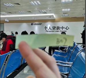 助贷平台的“遮羞布”，这次被彻底扯掉了