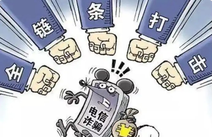 “我就帮个忙”，这句话有多贵？江苏5起案例告诉你答案