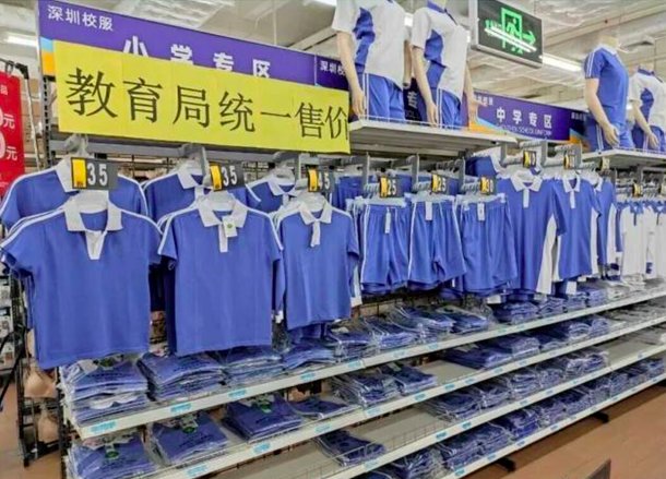 一件校服，为什么只有深圳敢这么干？