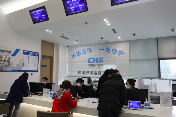 医保5513亿结余，替谁挡住了风险